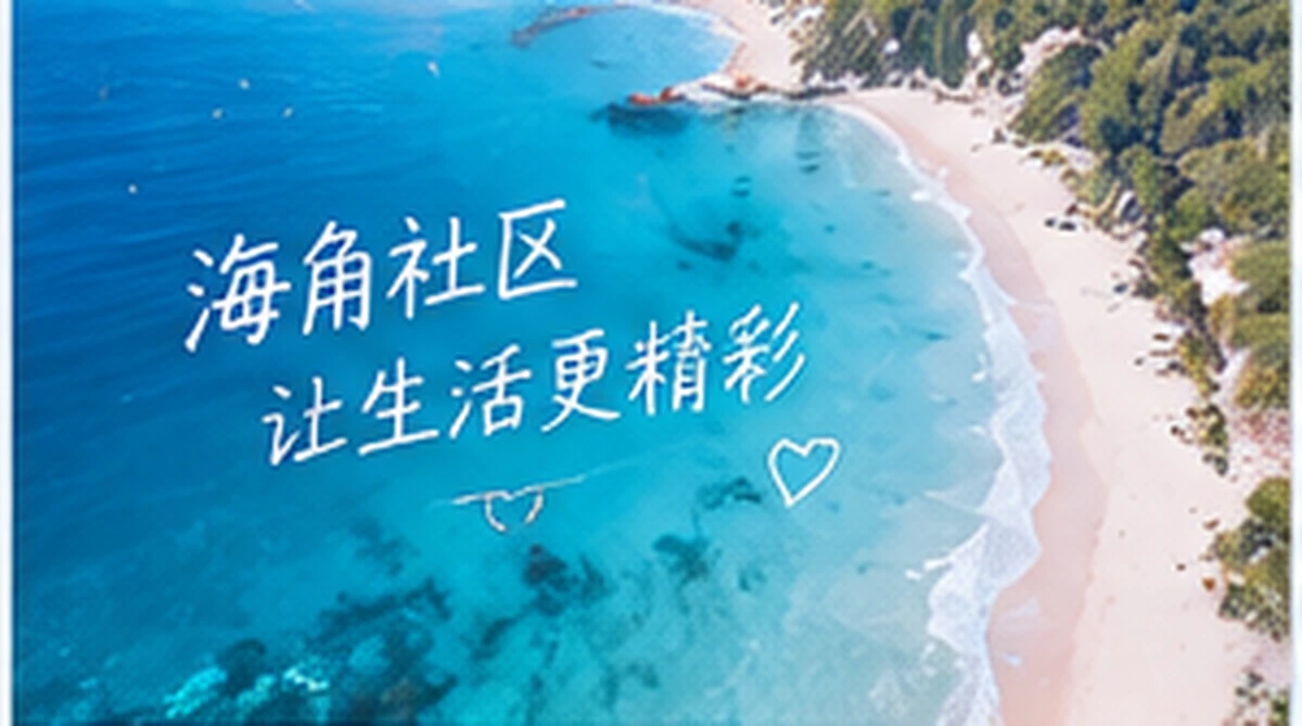 可可