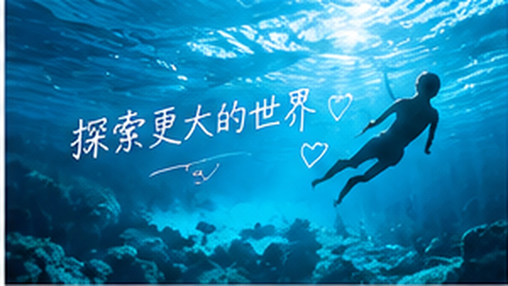 声音专题