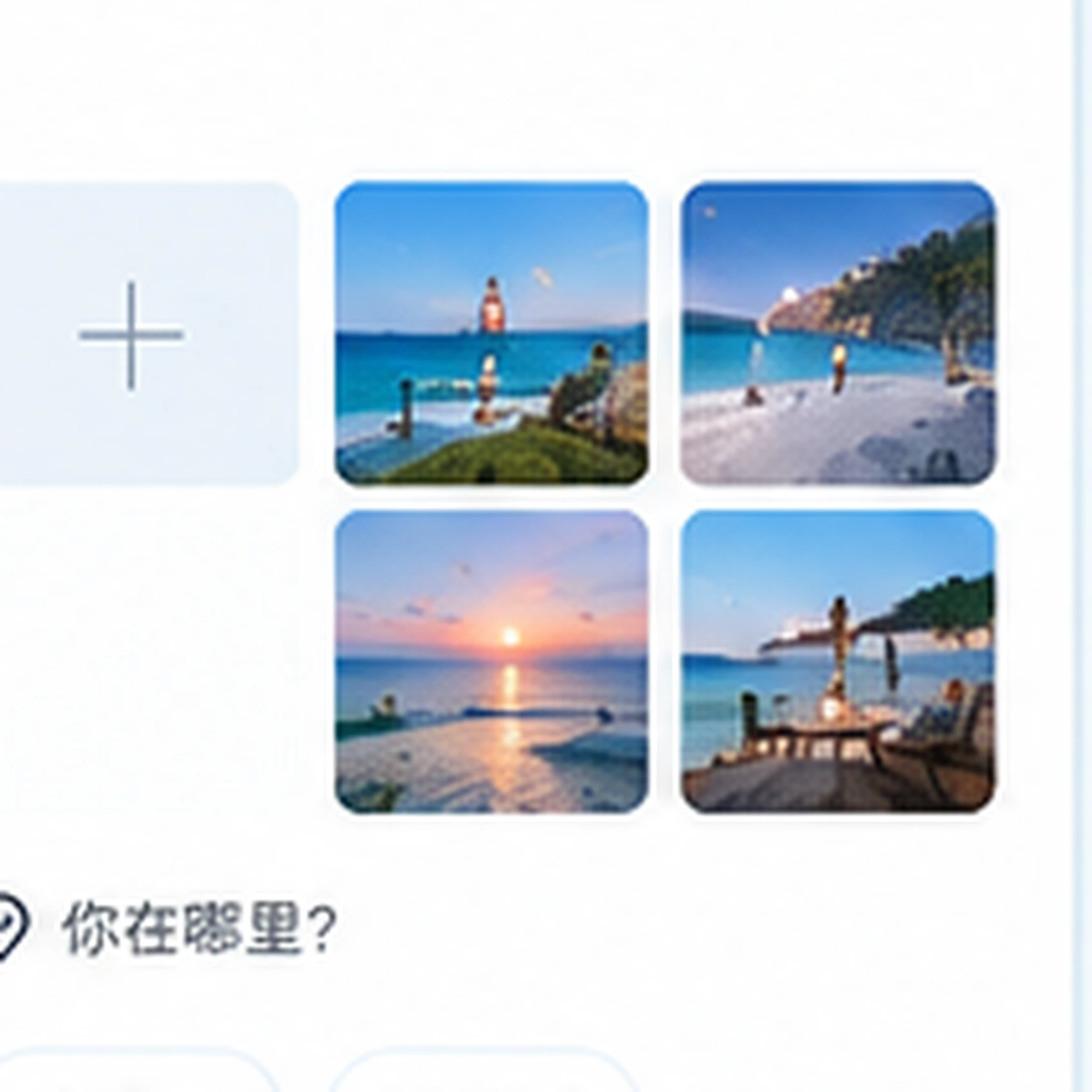 使用帮助