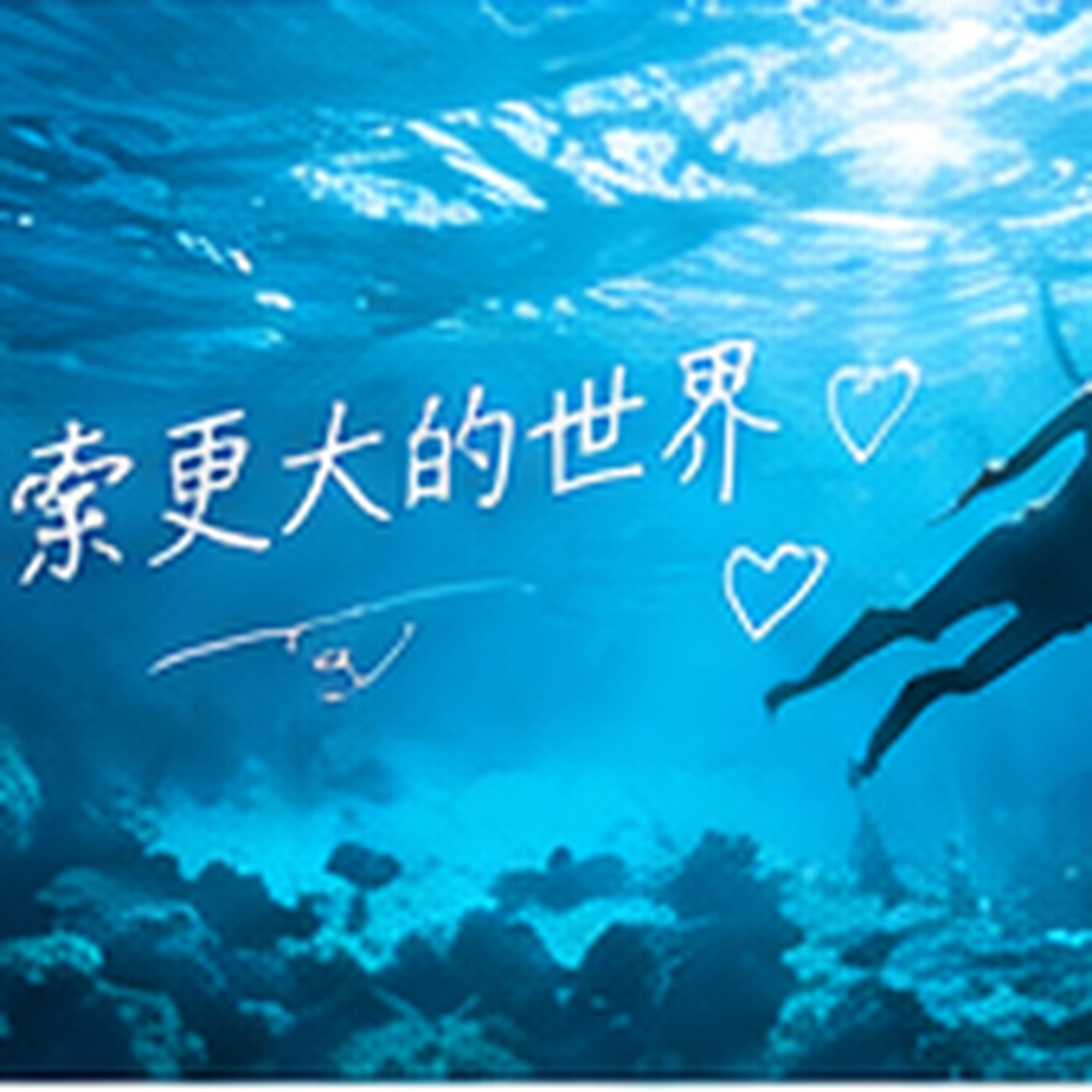 原创｜在海边等一场普通日落