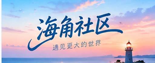 云朵观察局