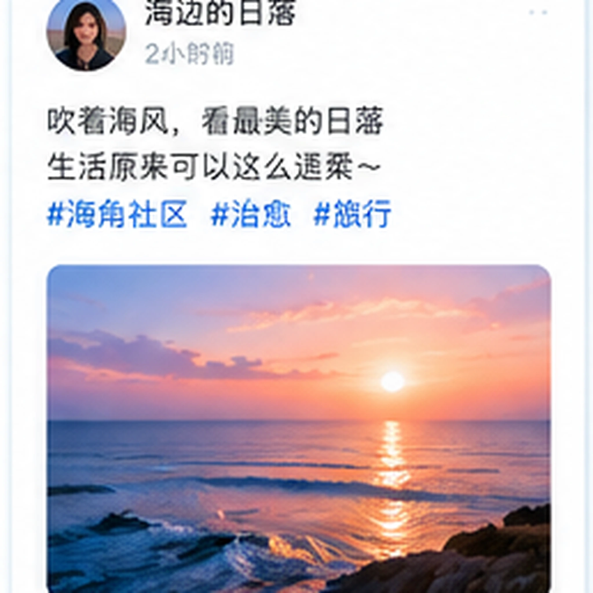 原创｜下班路上顺手记录的微小快乐